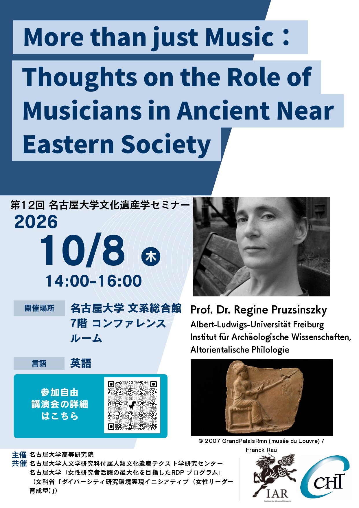 Flyer_Lecture_Musicians_page-0001.jpg